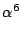 $\displaystyle \alpha^6$