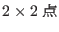 $ 2 \times 2$