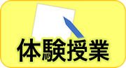 lessonButton