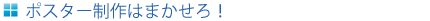 PRタイトル