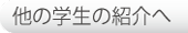他の画像