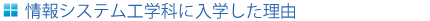 PRタイトル