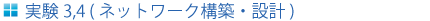 PRタイトル