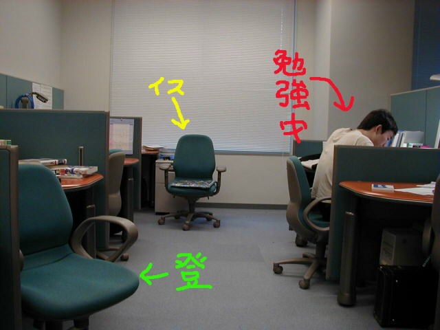 $B8&5f<<$NF|>o(B